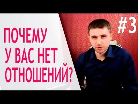 Узнайте 5 условий успеха в отношениях!