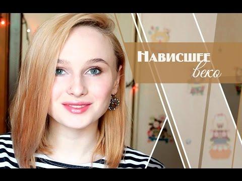 Быстрый макияж глаз для нависшего века