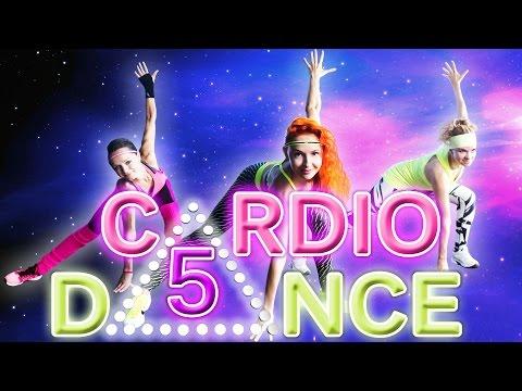 CARDIO DANCE 5 ▲ Танцевальное кардио | Упражнения для ног | Аэробика для похудения дома