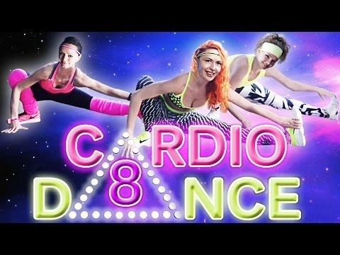 CARDIO DANCE 8 ▲ Танцевальное кардио | Растяжка | Аэробика для похудения дома