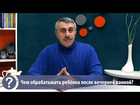 Обработка кожи после купания