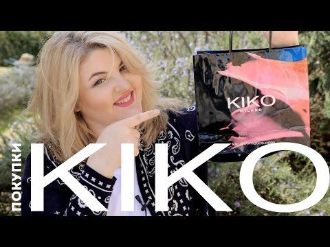 Покупки косметики KIKO в Италии! Бестселлеры! / Диана Суворова