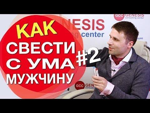 Как доставить удовольствие мужчине в постели и сделать секс незабываемым? (часть 2)