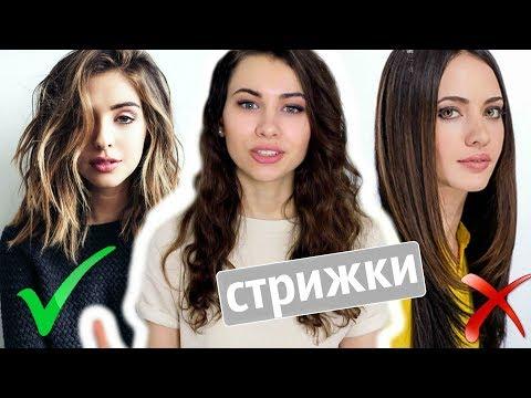 СТРИЖКИ И УКЛАДКИ Весна 2018 | ЧТО УЖЕ НЕ АКТУАЛЬНО | ЧЕМ ЗАМЕНИТЬ