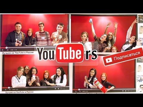 VLOG | YouTubers в офисе Google