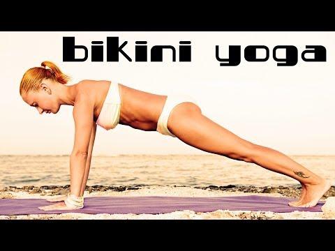 BIKINI YOGA | Йога для начинающих для коррекции фигуры (Часть 1)