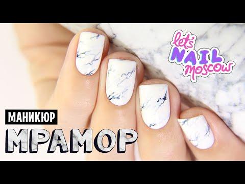 Белый Мраморный маникюр | White Marble Nails