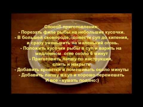 рецепт лапши с креветками