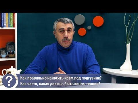 Правила применения крема под подгузник?