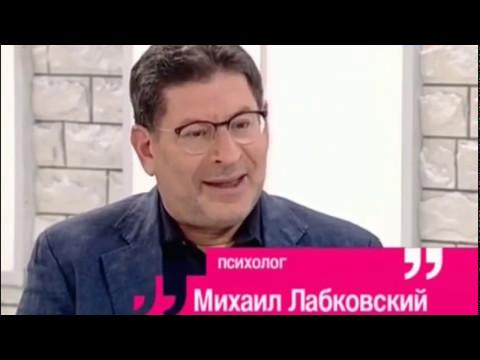 Михаил Лабковский. Если у тебы обида на родителей ты начинаешь ненавидеть себя