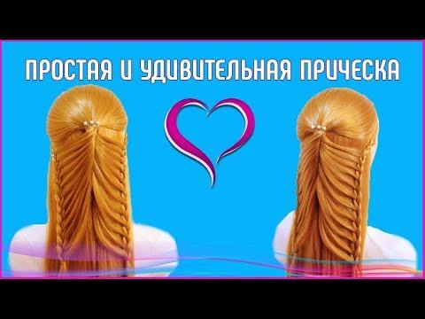 Простая и удивительная прическа/ Amazing Hairstyle Tutorial /Compilation 2017/ красивые прически