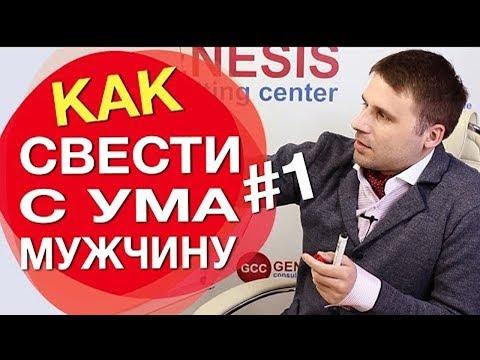 Как доставить удовольствие мужчине в постели и сделать секс незабываемым? (часть 1)