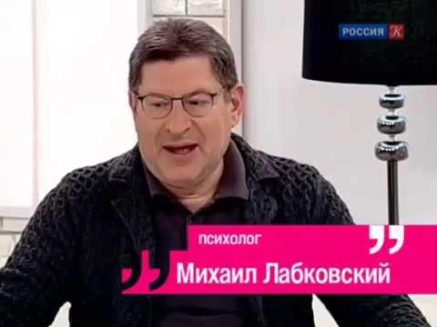 Михаил Лабковский. Школа это сложно. Как помогать ребенку?