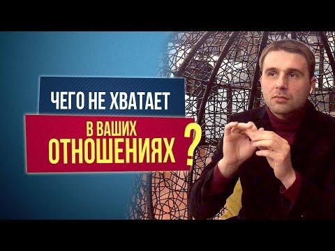 Есть ли будущее у отношений? Пути развития отношений