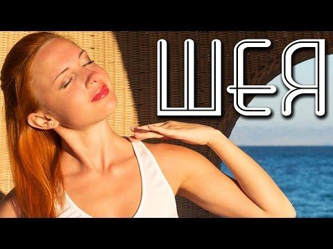 Упражнения для шеи | Йога для начинающих | Exercises For Neck | Yoga For Beginners