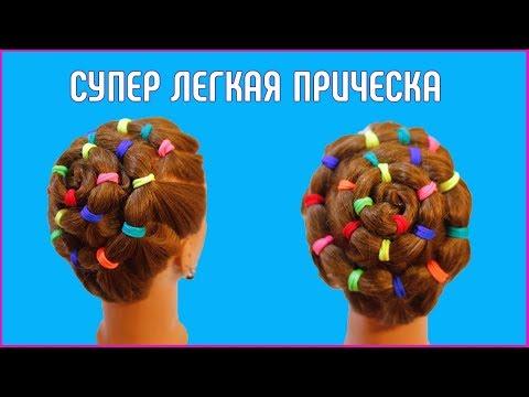 Простая и красивая прическа для девочек / Amazing Hairstyle Tutorial Compilation 2017/ прически