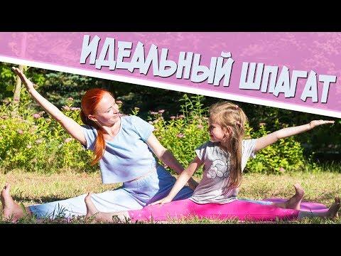 Идеальный поперечный шпагат | Работа над ошибками и варианты выполнения