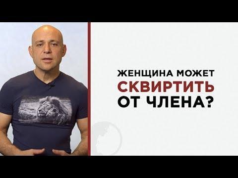 Как женщина может достичь струйного оргазма?