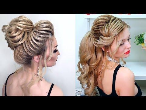 Прически на выпускной 2018.Свадебные прически. Amazing Prom Hairstyles 2018