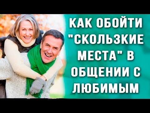 Почему мужчины уходят в начале отношений?