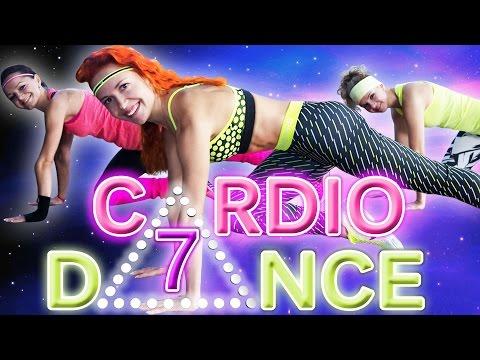 CARDIO DANCE 7 ▲ Танцевальное кардио | Упражнения для пресса и спины | Аэробика для похудения дома