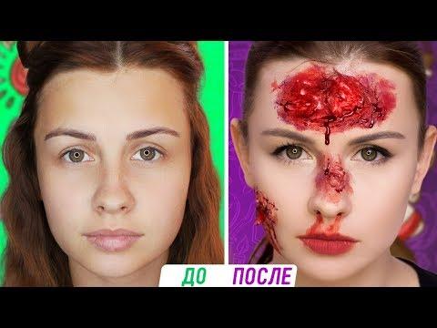 ПРОСТОЙ И СТРАШНЫЙ МАКИЯЖ/ГРИМ НА ХЭЛЛОУИН! DIY HALLOWEEN MAKEUP