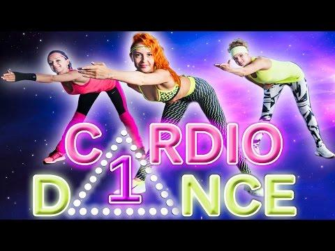 CARDIO DANCE 1 ▲ Танцевальное кардио | Аэробика для похудения дома