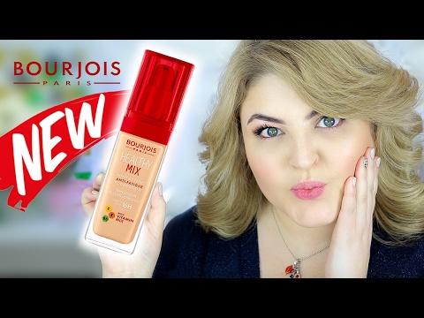 ТЕСТ-ДРАЙВ НОВОГО ТОНАЛЬНОГО КРЕМА BOURJOIS Healthy Mix!