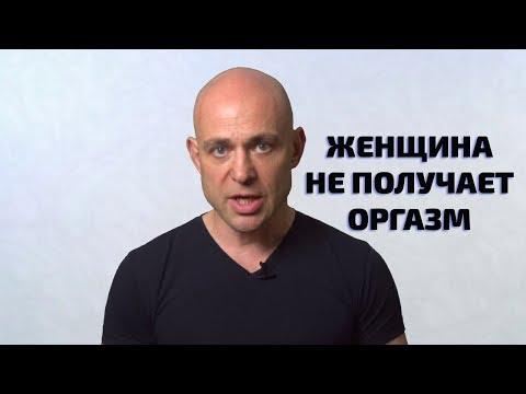 Почему не получается достичь оргазма? Дезадаптивная и адаптивная женская мастурбация