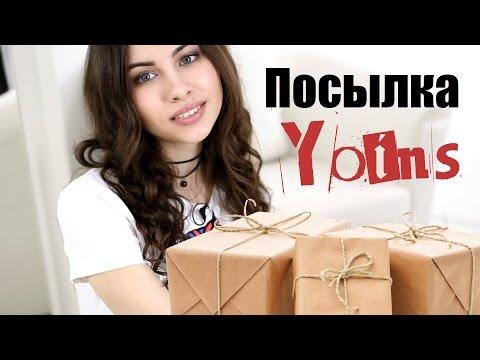 ОТКРЫВАЕМ ПОСЫЛКУ  ✂ Что мне прислал Yoins.com ???