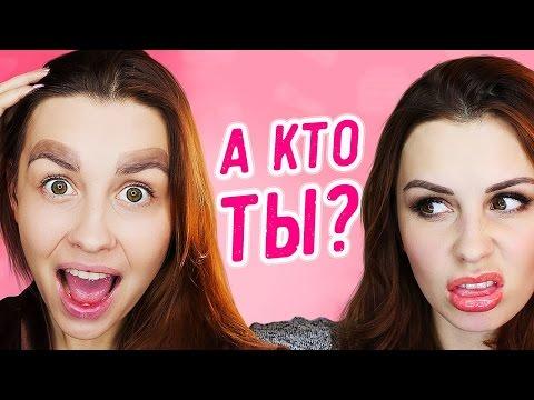 ТИПЫ ДЕВУШЕК ПО УТРАМ. А КТО ТЫ КОГДА КРАСИШЬСЯ? ИЩЕМ БЛОГЕРА!