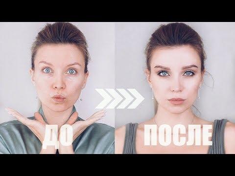 СОБИРАЕМСЯ ВМЕСТЕ! ПРОБУЕМ КОСМЕТИКУ SHU UEMURA + СЮРПРИЗ 