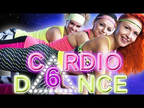 CARDIO DANCE 6 ▲ Танцевальное кардио | Упражнения для ягодиц | Аэробика для похудения дома