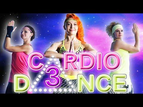 CARDIO DANCE 3 ▲ Танцевальное кардио | Упражнения для рук | Аэробика для похудения дома