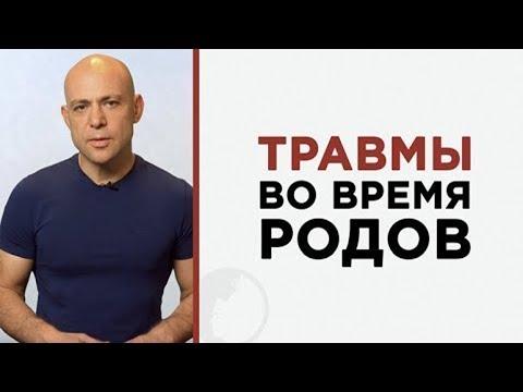 Влияют ли родовые травмы у женщины на сексуальные отношения и получение оргазма женщиной?