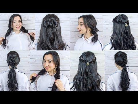 Топ 5 САМЫХ ПРОСТЫХ И ЛЕГКИХ ПРИЧЕСОК НА ПОСЛЕДНИЙ ЗВОНОК 2018/  Top 5 Сute Hairstyles Tutorials