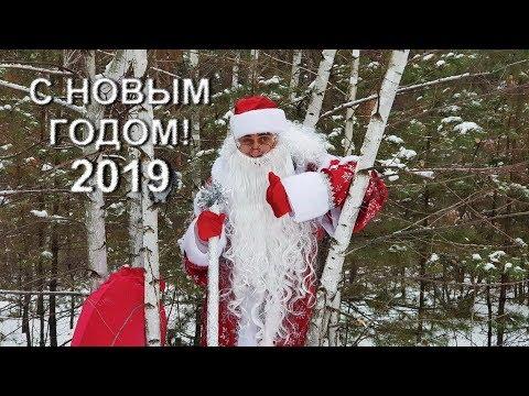 Доктор Комаровский поздравляет всех своих подписчиков с Новым 2019 Годом!