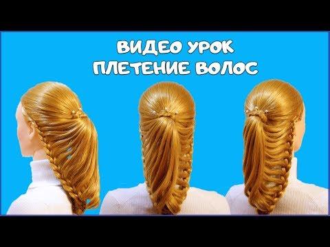 Красивая Прическа на Длинные волосы/Beautiful Hairstyles Tutorial Compilation 2017/ Прически