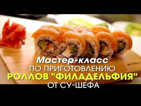 КАК ПРИГОТОВИТЬ РОЛЛЫ БЕЗ ОШИБОК