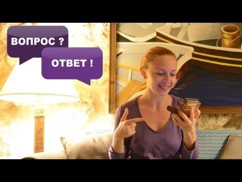 Вопрос-Ответ | Чудо-мячик ● Суперсемидневка ● Растяжка