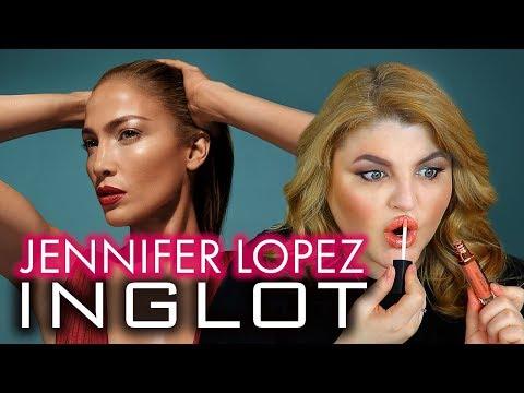 OMG! ТЕСТИРУЮ КОСМЕТИКУ JENNIFER LOPEZ X INGLOT!