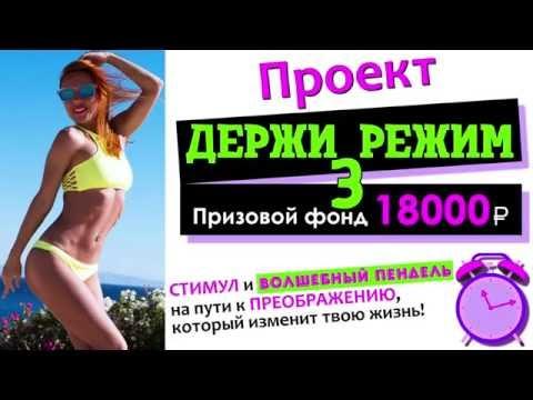 Марафон и КОНКУРС с денежным призом | Проект