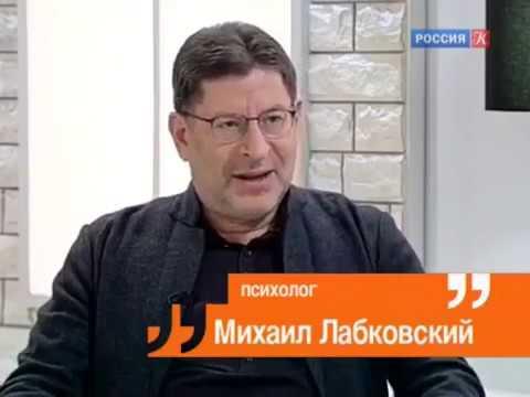 Михаил Лабковский: Важно умение противостоять своим желаниям