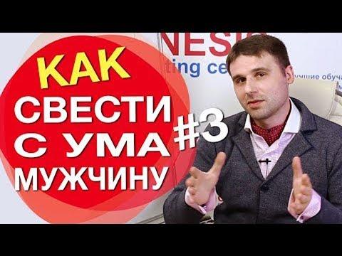 Как доставить удовольствие мужчине в постели и сделать секс незабываемым? (часть 3)