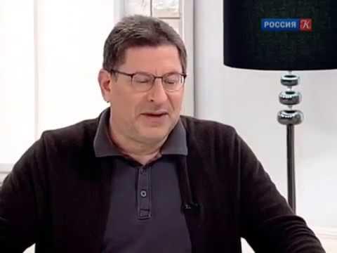 Михаил Лабковский. Как приобрести уверенность в себе