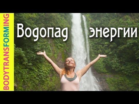 Йога для начинающих с Катериной Буйда | Тонизирующий комплекс